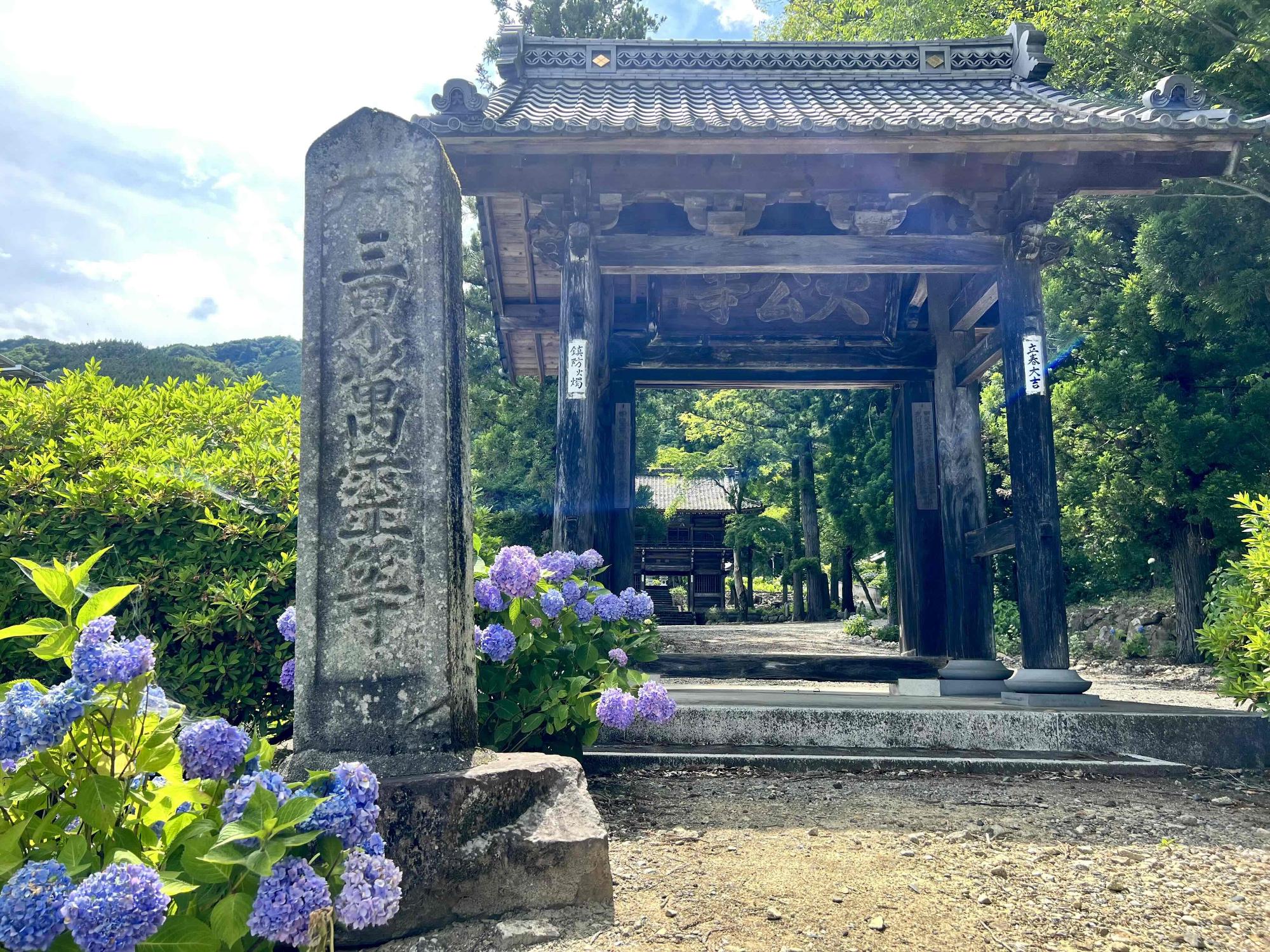 240611大公寺