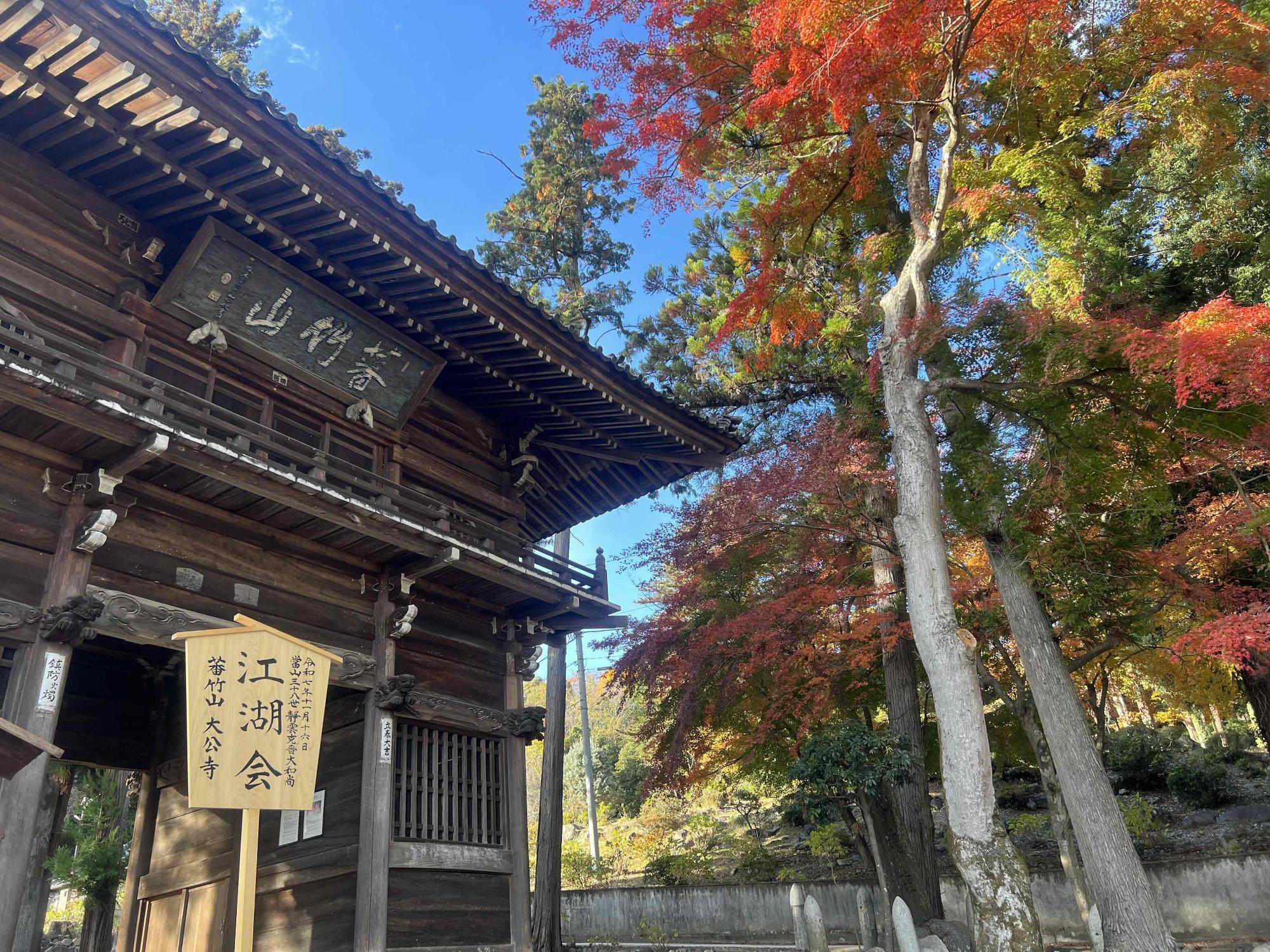 251118大公寺