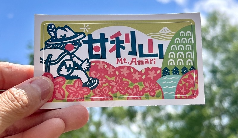 甘利山ステッカー