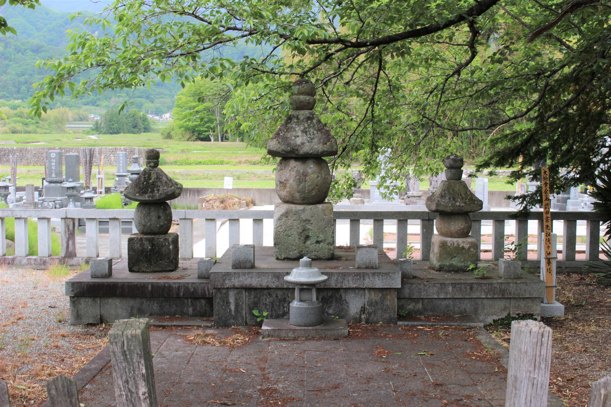 武田信義公墓所