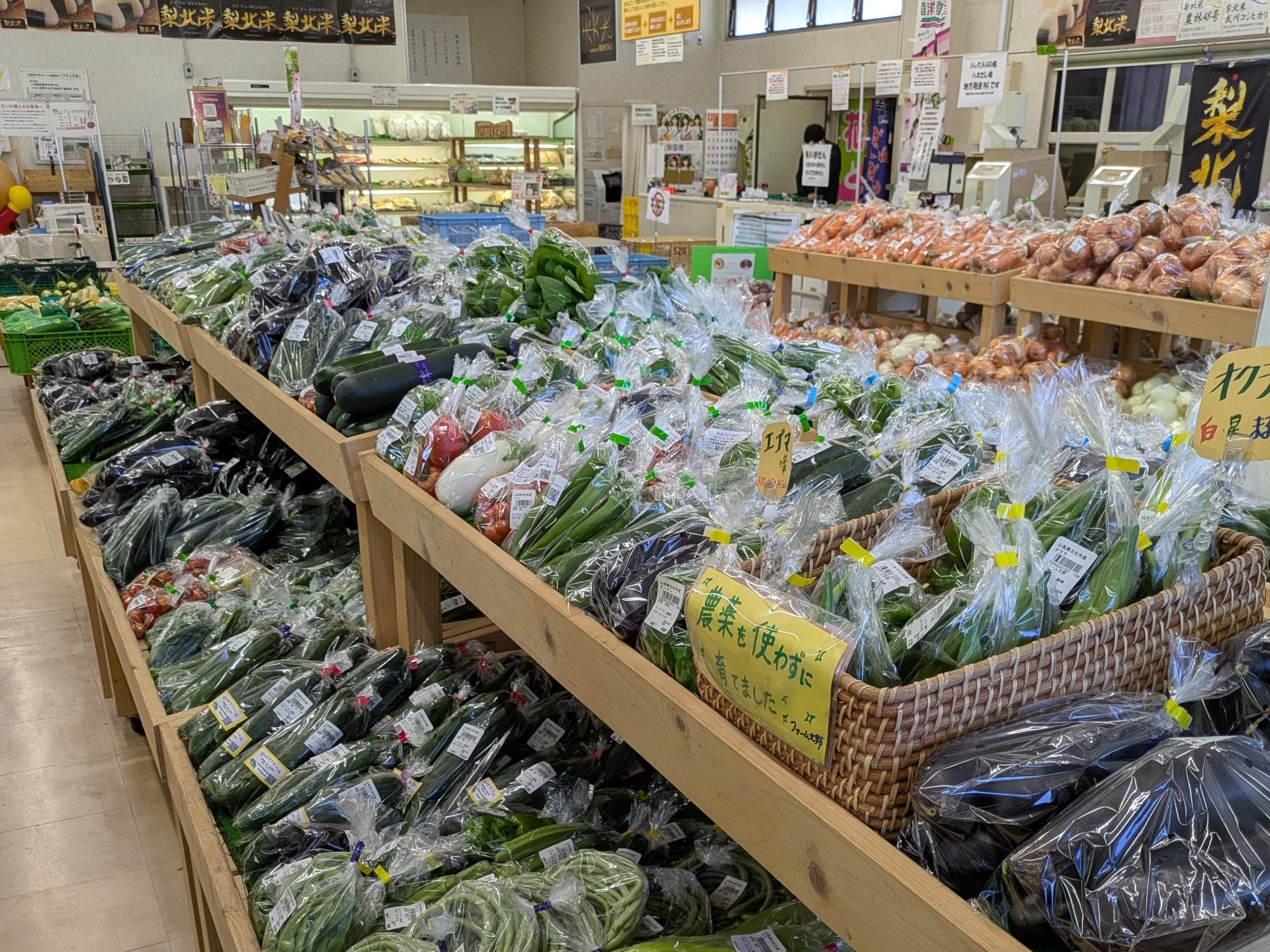 JA梨北農産物直売所よってけし韮崎店