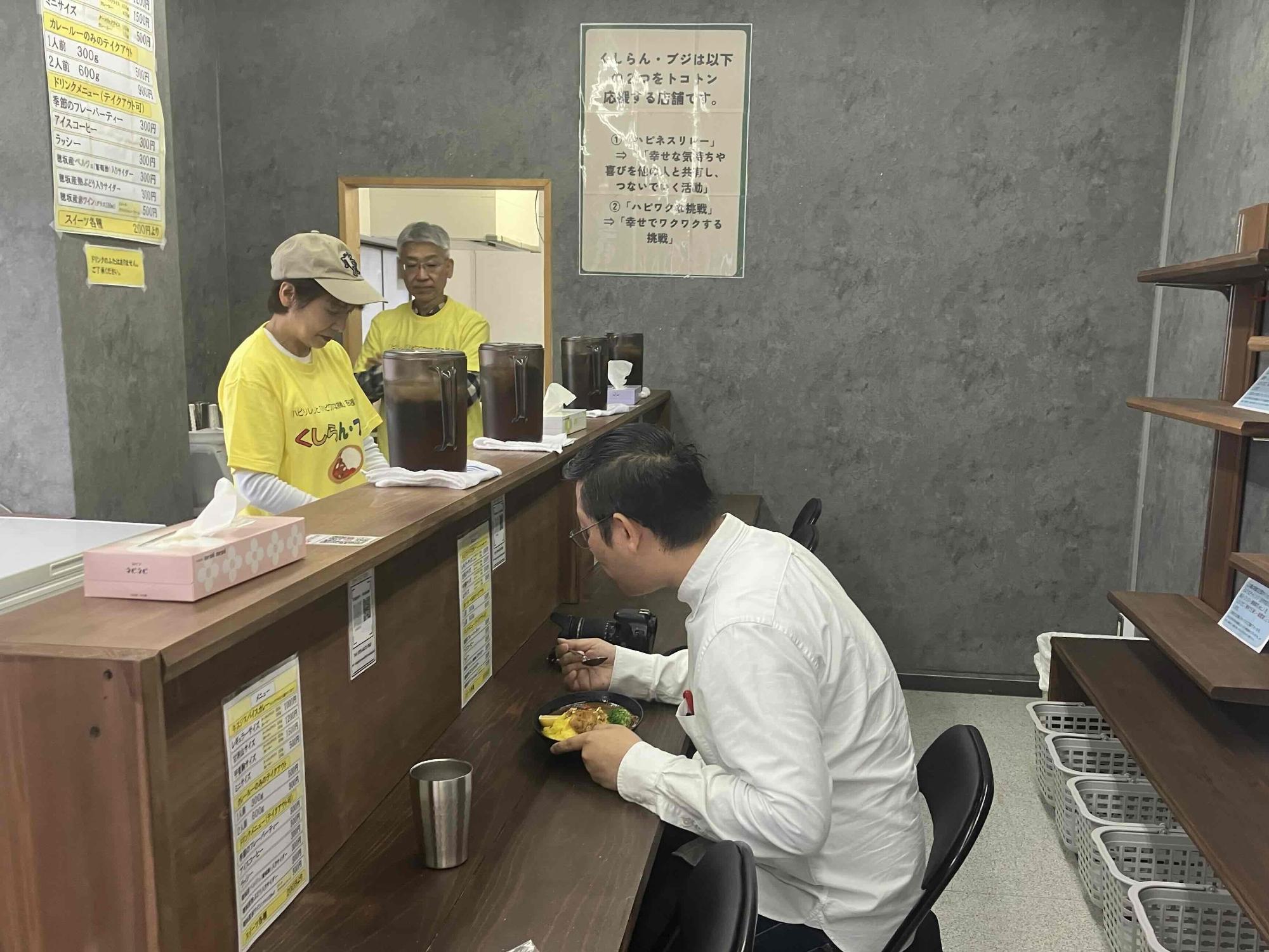 くしらん・ブジ