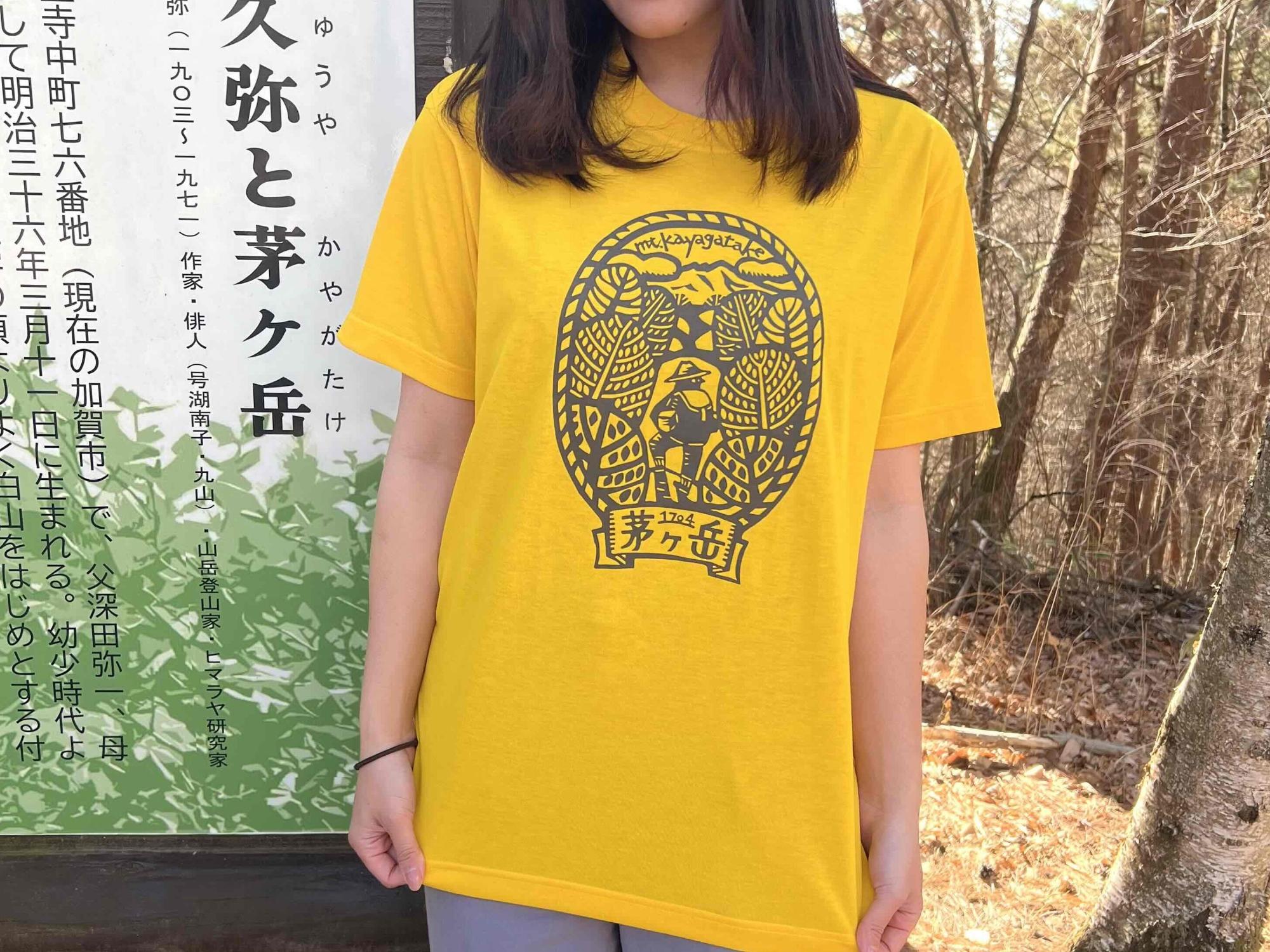 モンベル製茅ヶ岳オリジナルTシャツ