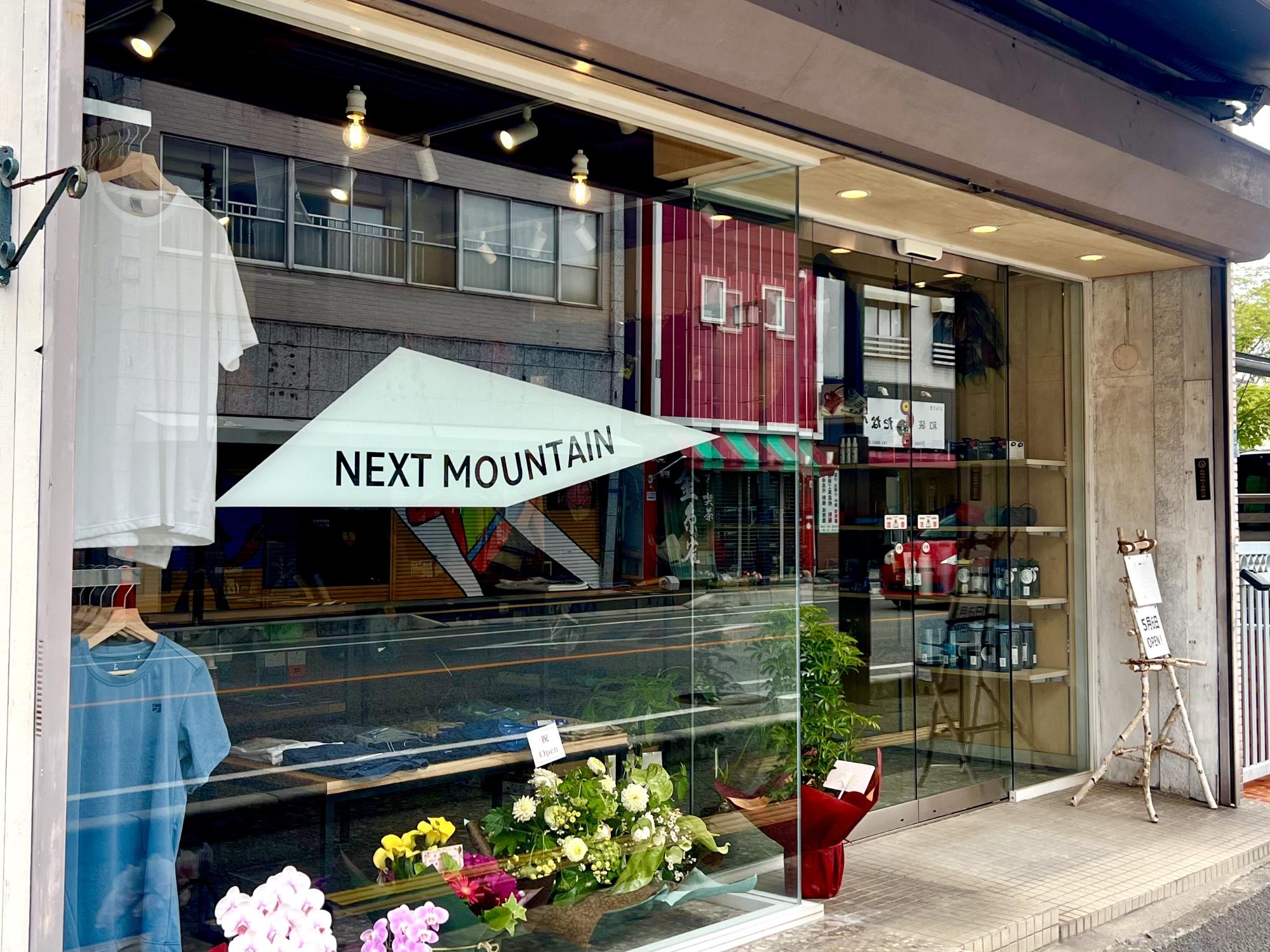 NEXTMOUNTAIN