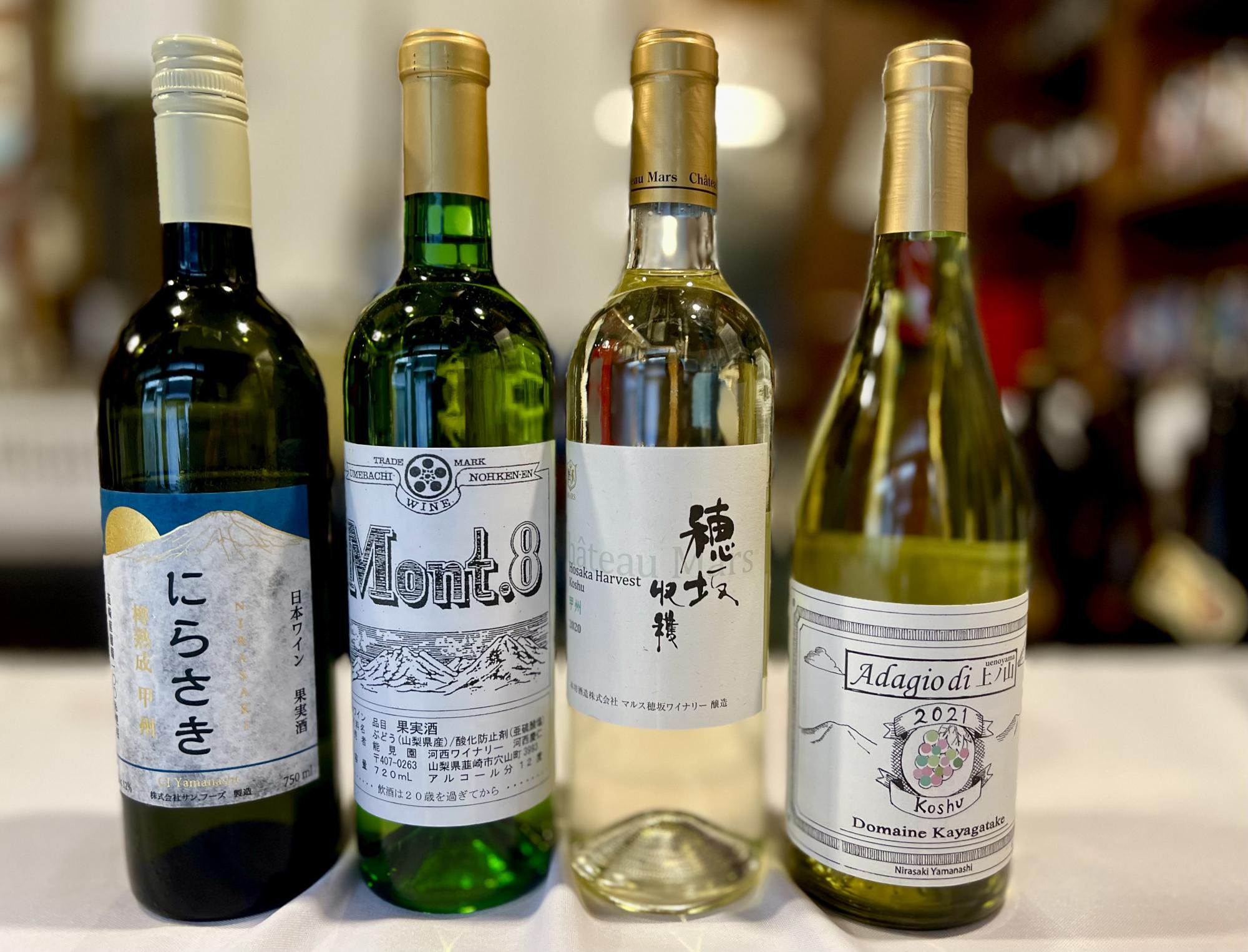 韮崎のワイン