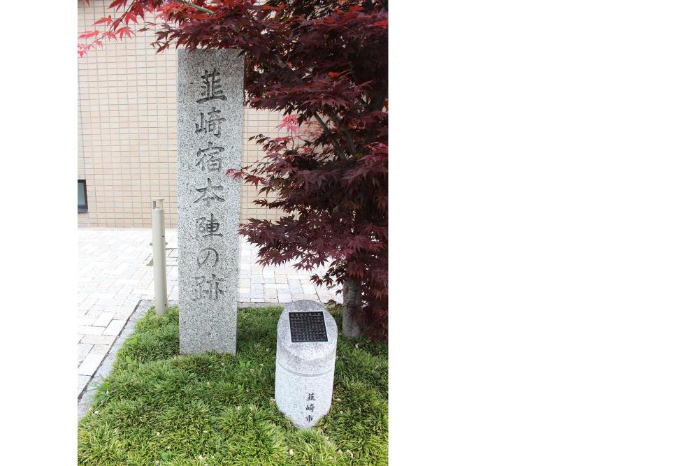 韮崎宿本陣跡の石碑