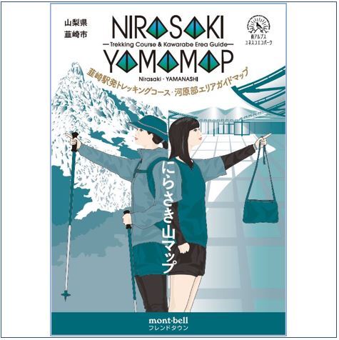 にらさき山マップ