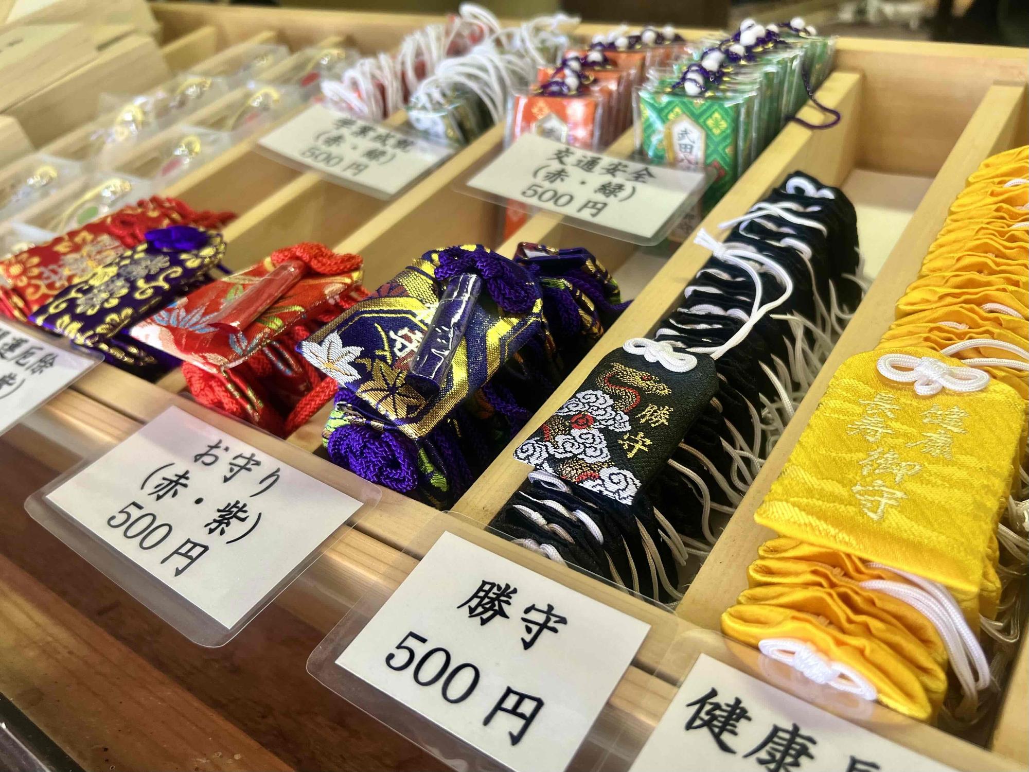武田八幡宮