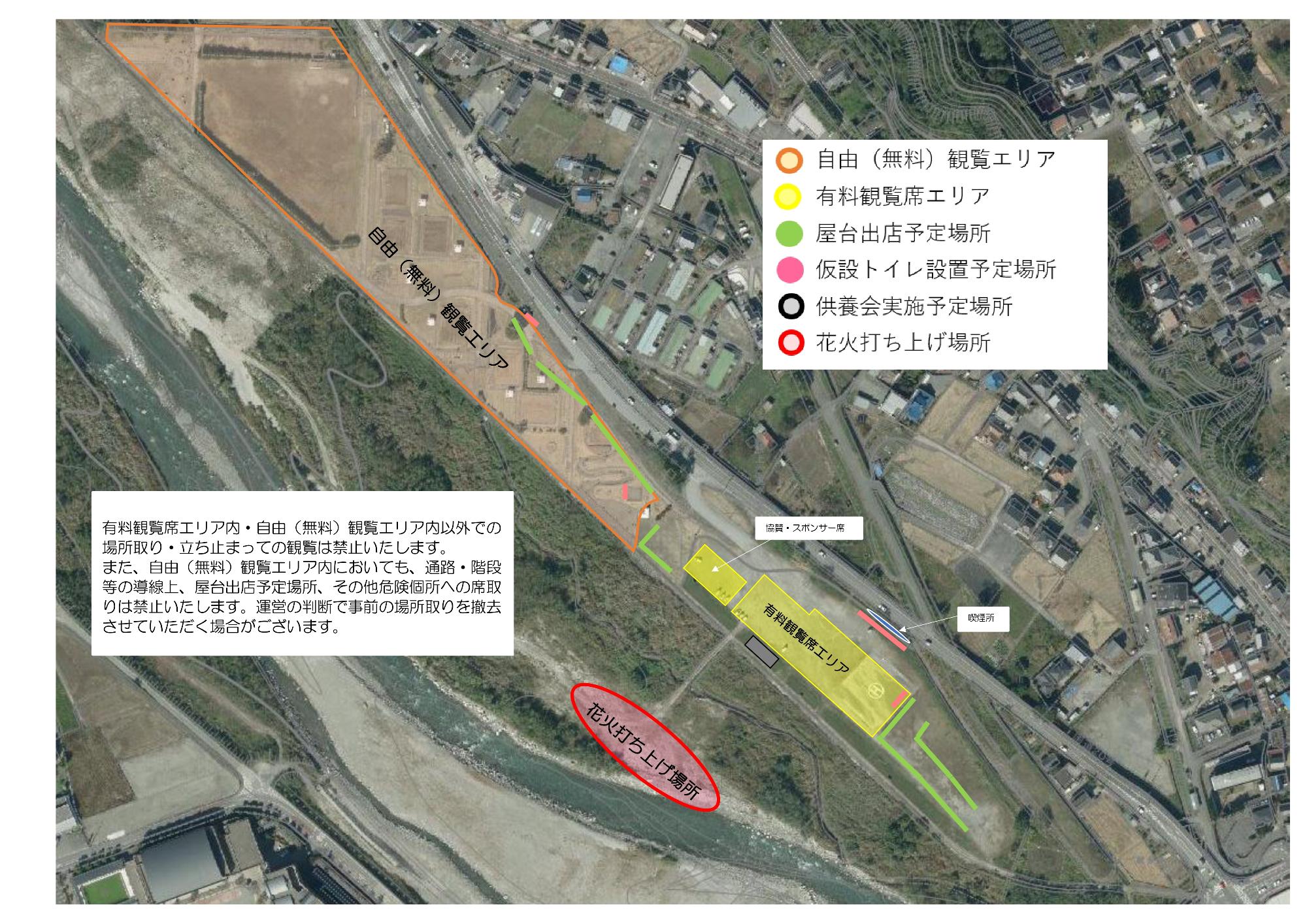 武田陣没将士供養会&武田の里にらさき花火大会2026 の開催について