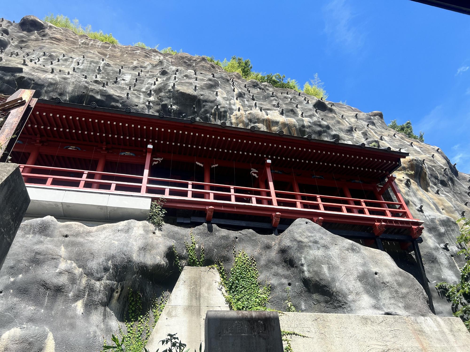 雲岸寺