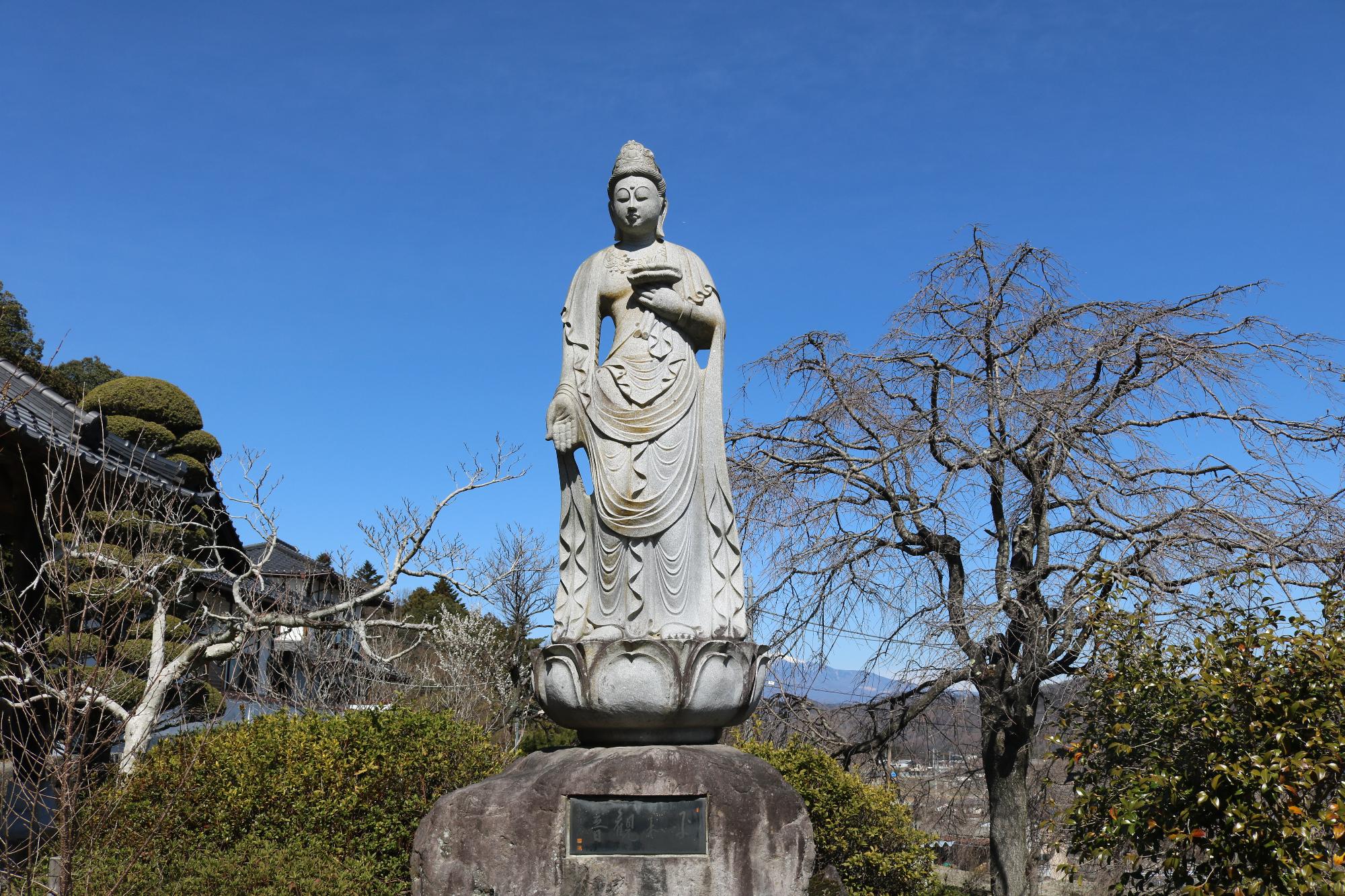 常光寺