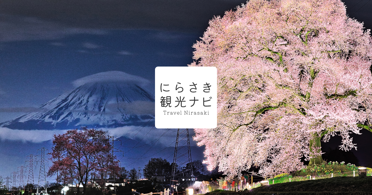 観光スポット 韮崎市観光協会 観光スポット 韮崎市観光協会
